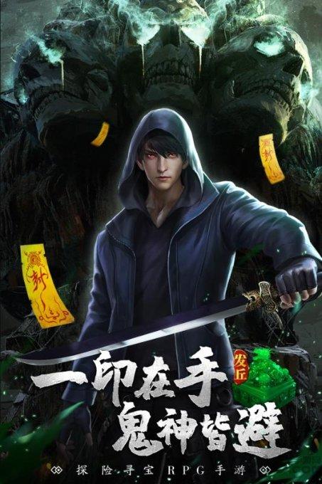 幽灵火车