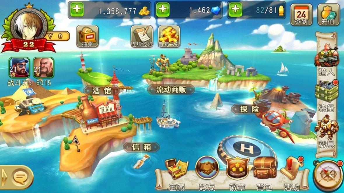 逃离橙园