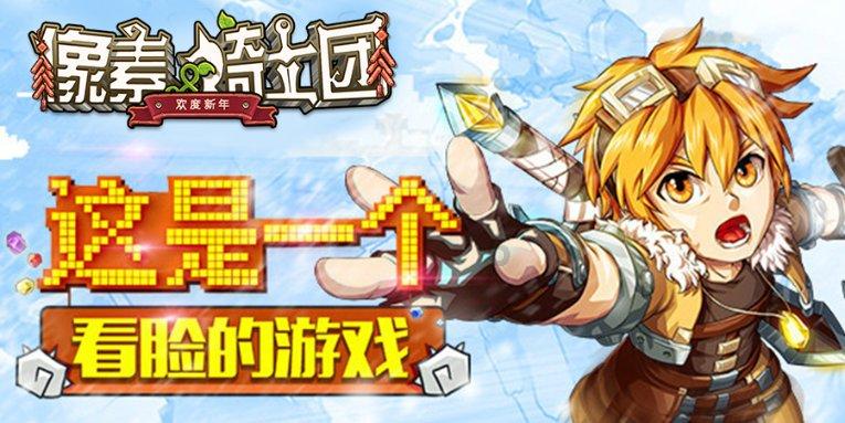 中国健康科技集团委任王义斌为行政总裁