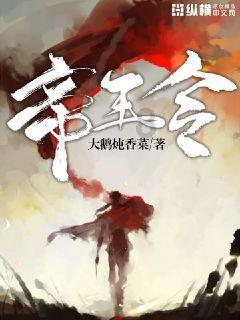 《三国志国战版》玩法特色介绍