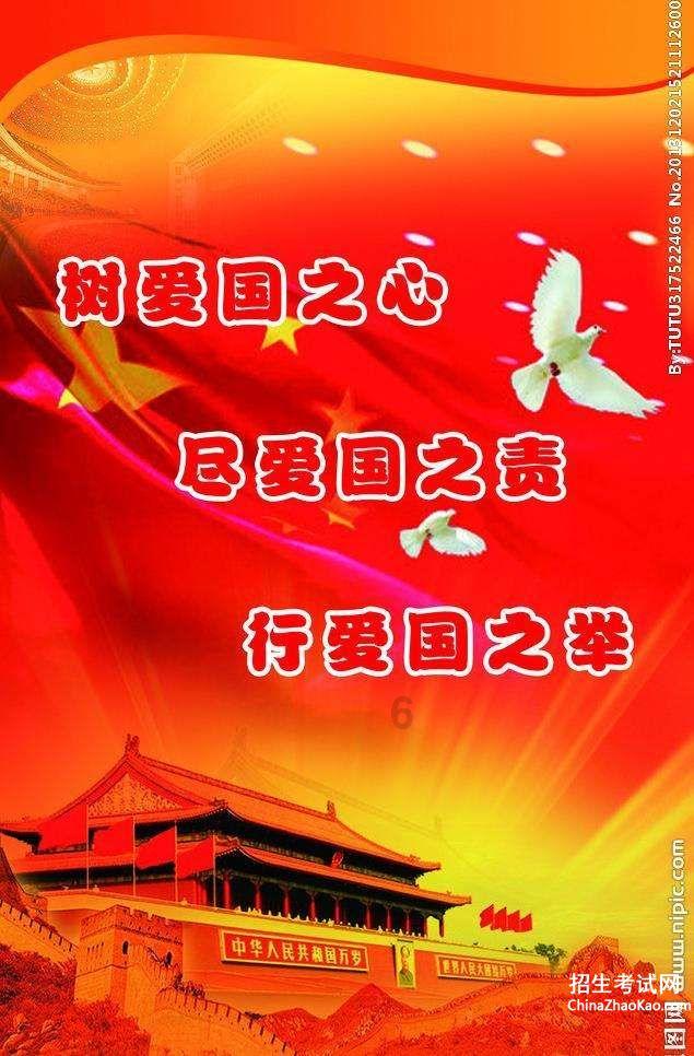 梦想牧场