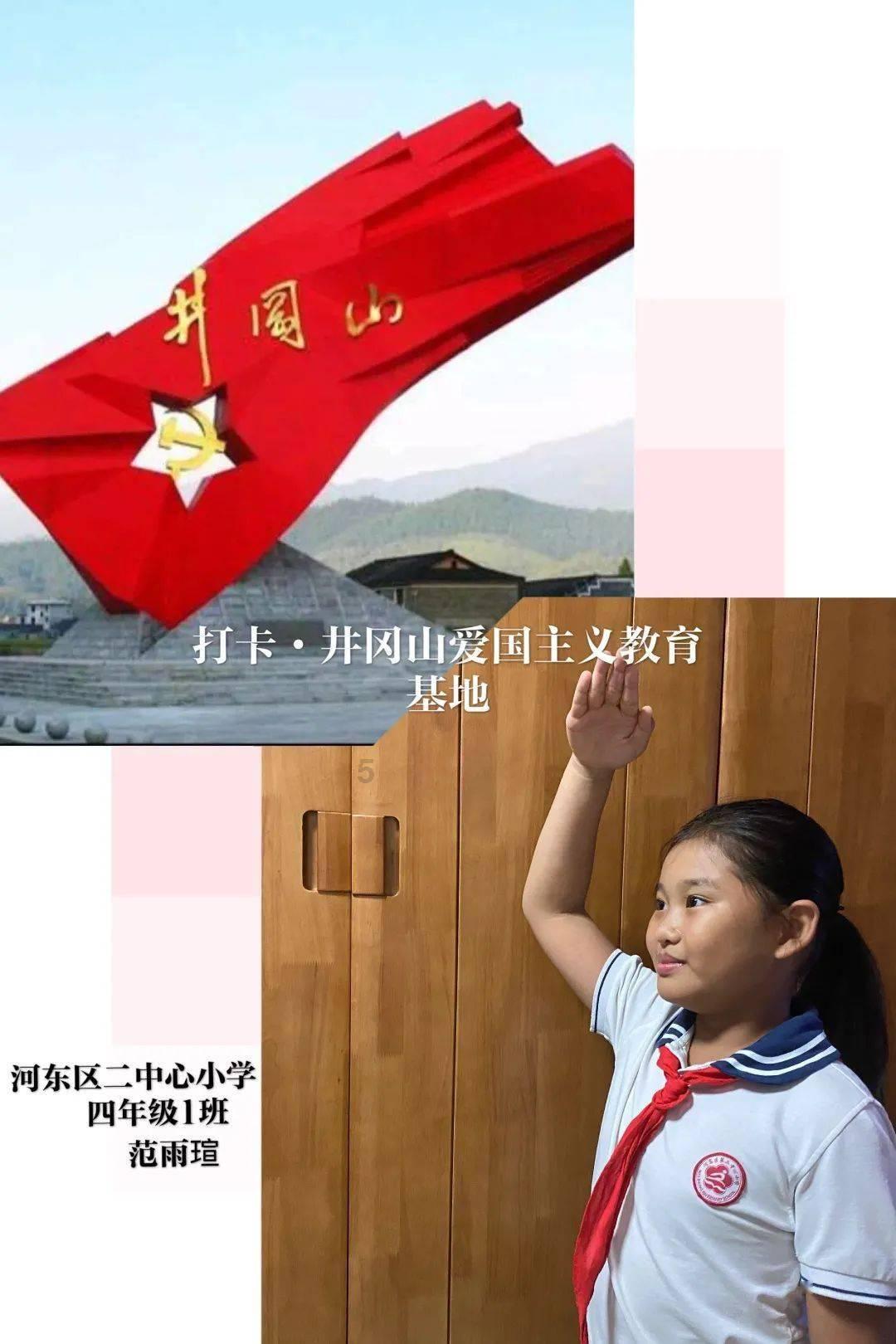 万词王