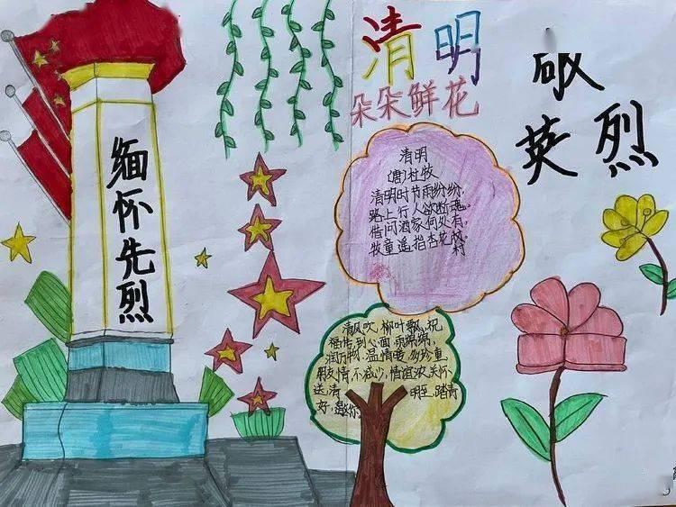 逃离马儿森林