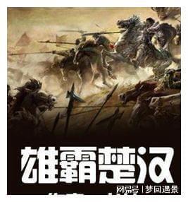 骑士的侍从