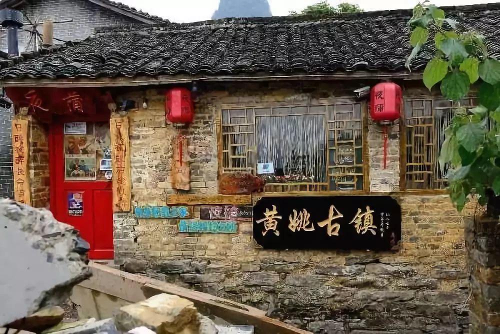 旋转飞机