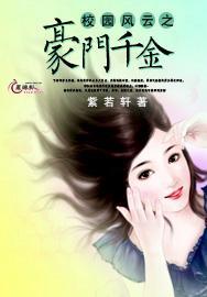 波斯王子3
